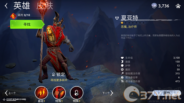魔法时代（Age of Magic）