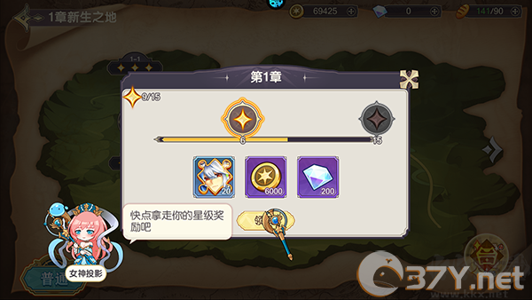 凯姆大冒险手游