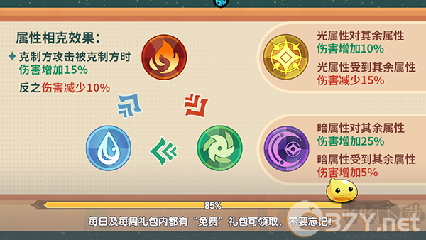凯姆大冒险手游
