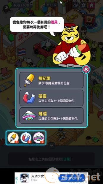 地球娱乐室M