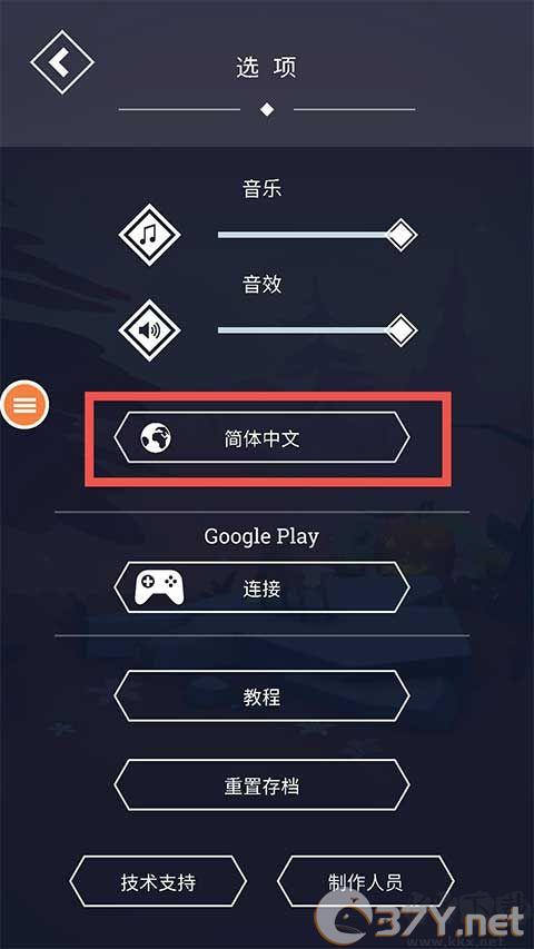 与山为邻安卓版