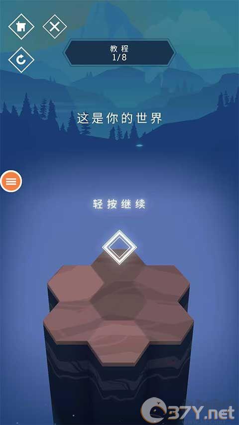 与山为邻安卓版