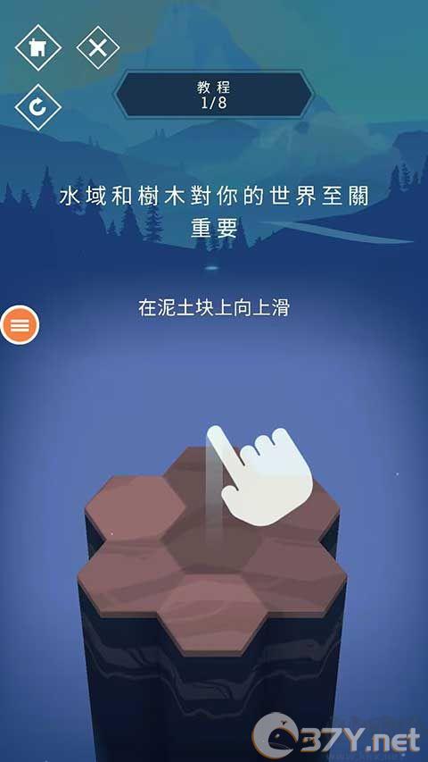 与山为邻安卓版
