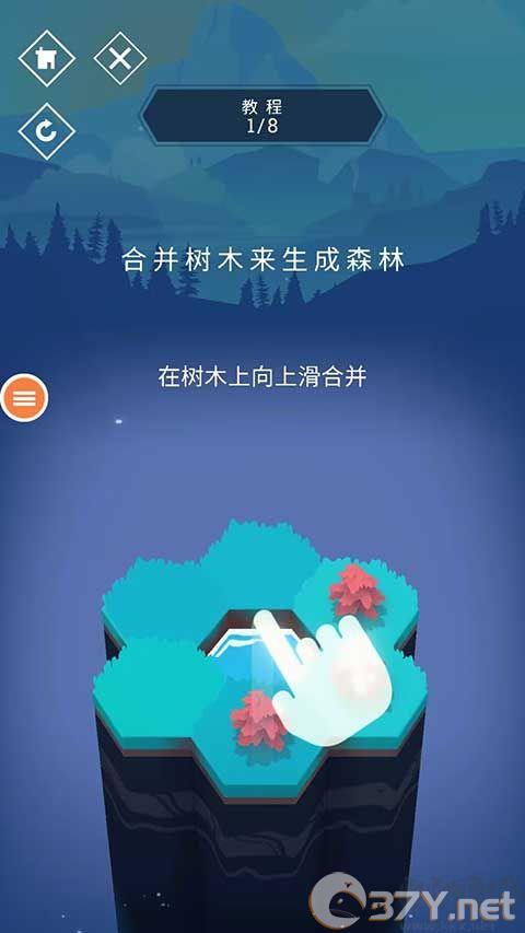 与山为邻安卓版