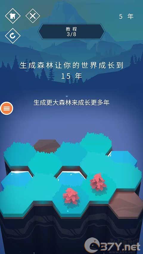 与山为邻安卓版