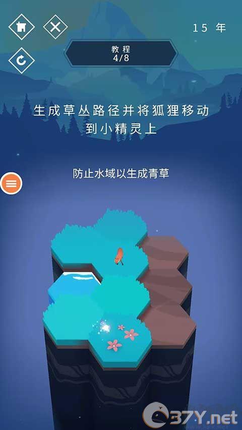 与山为邻安卓版