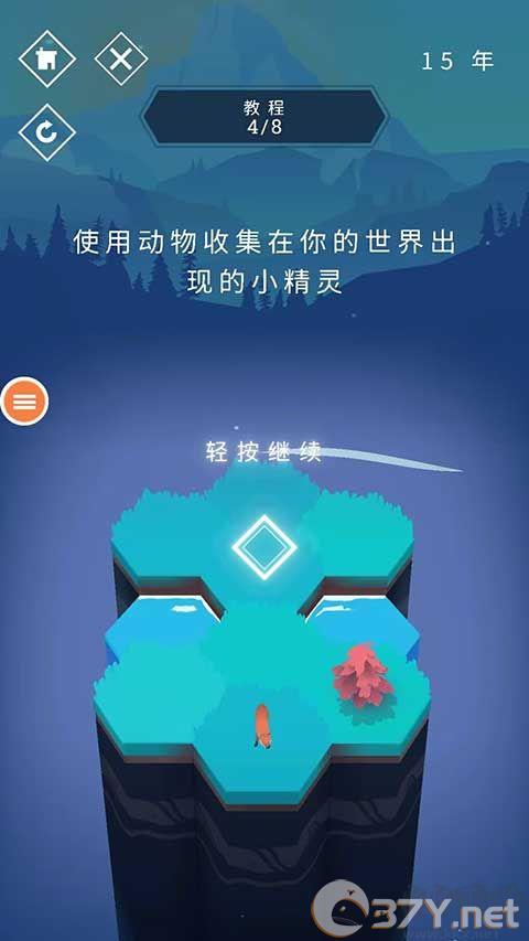 与山为邻安卓版