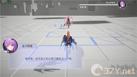 星之翼