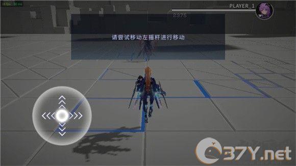 星之翼