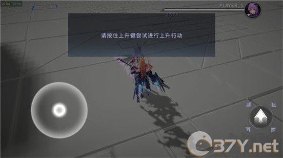 星之翼