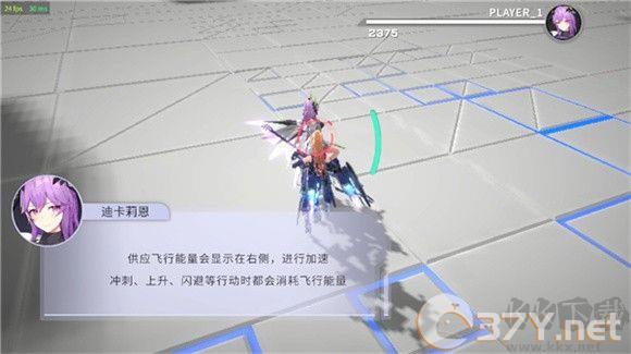 星之翼