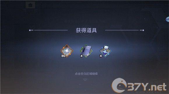 星之翼