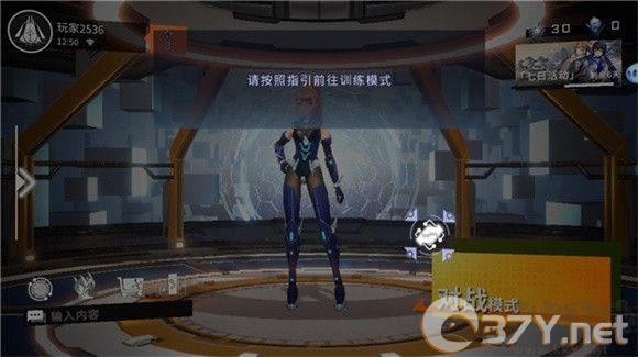 星之翼