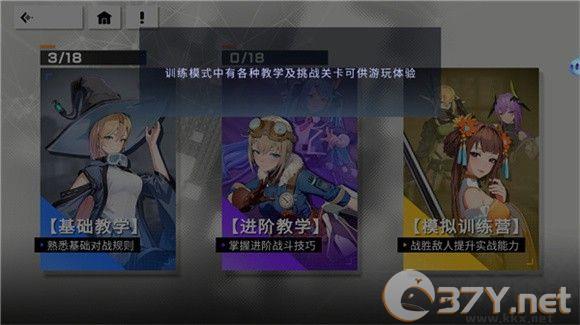 星之翼