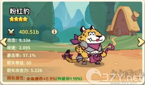 五芒星战纪