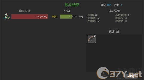 魔法之路