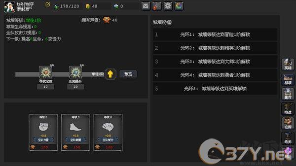 魔法之路