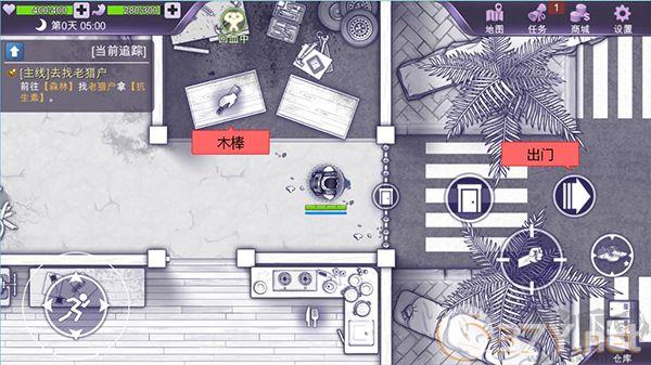 阿瑞斯病毒