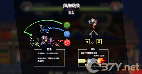 魔神少女音乐外传