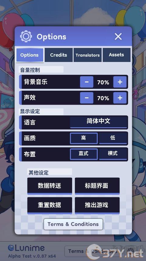 加查人生2