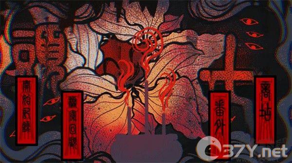头七怪谈