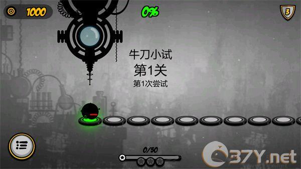 永不言弃2