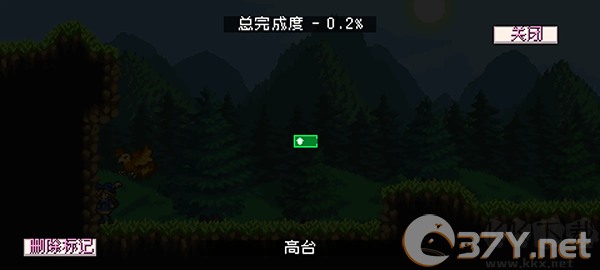 怪物乐土
