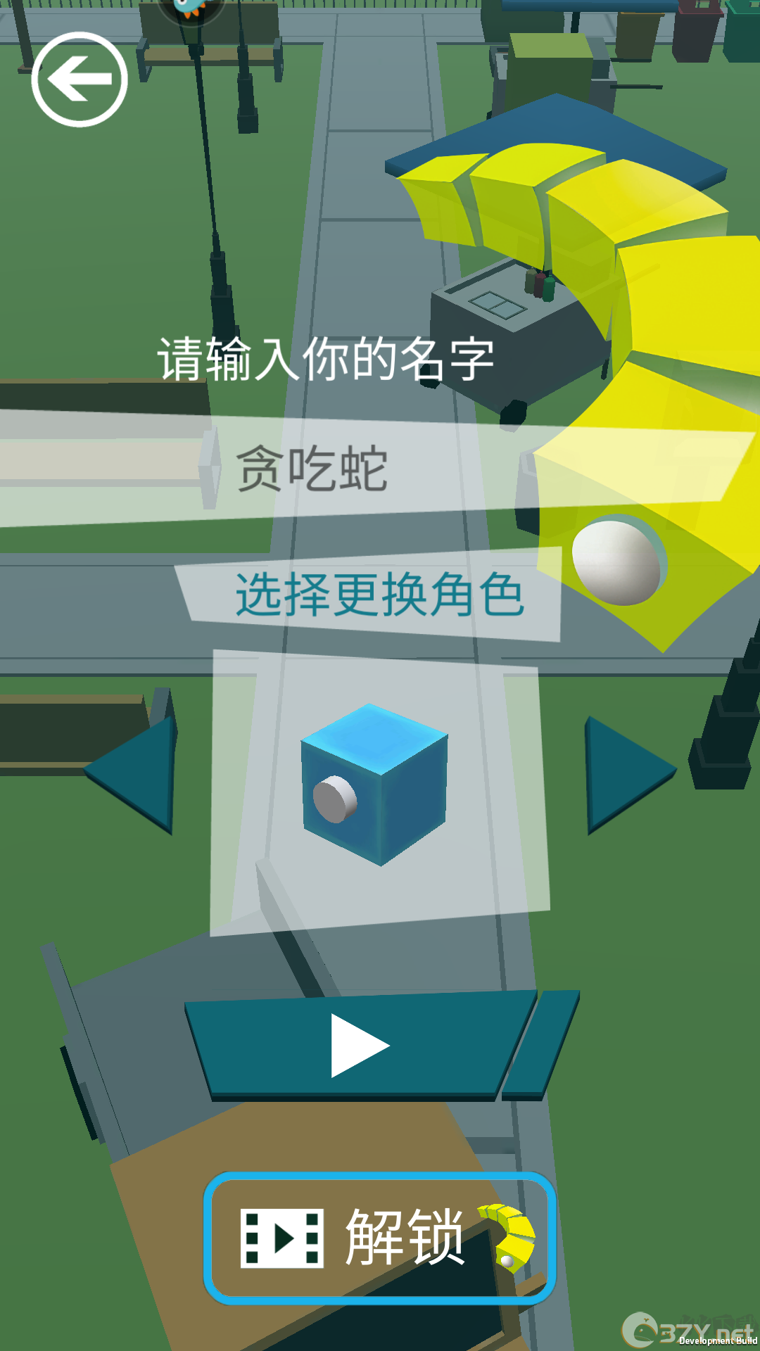玩法介绍2