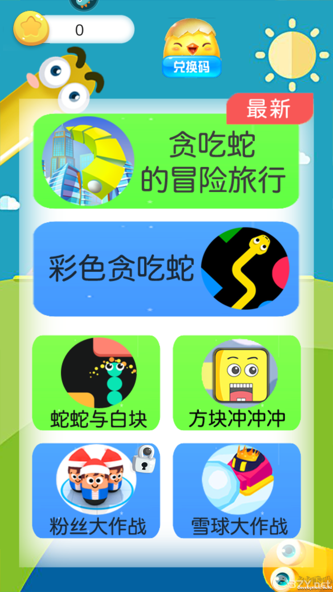 玩法介绍1