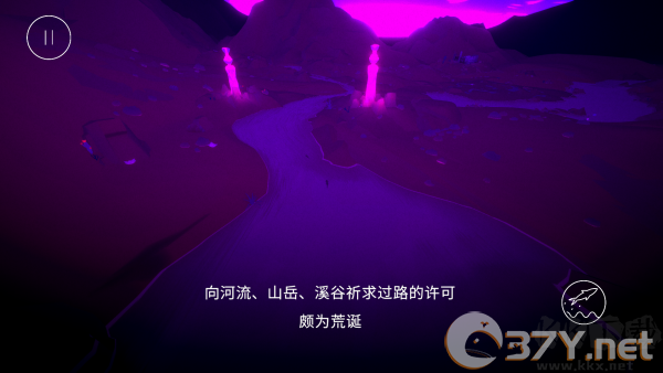 怎么玩截图3