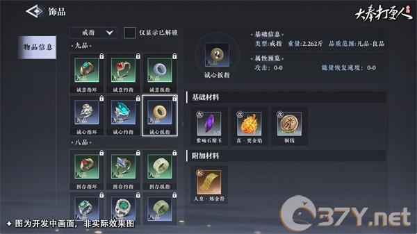 打奉打更人