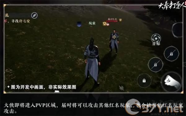 打奉打更人