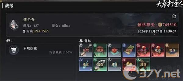 打奉打更人