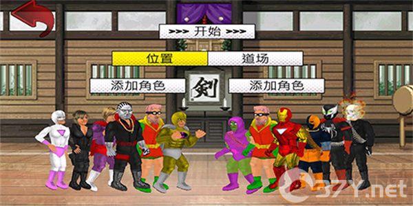 超级城市英雄卡