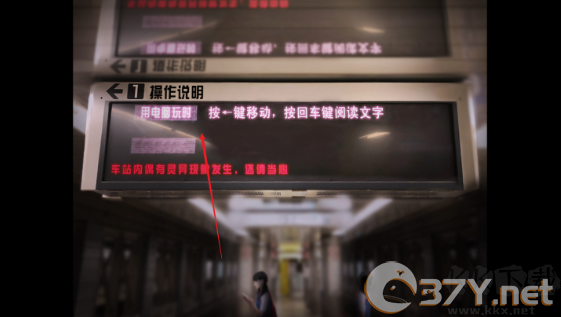 翌日幽暗中的并行奠车