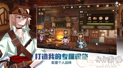 移动要塞军团