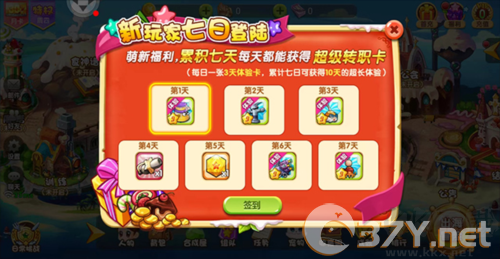 美食大战老鼠