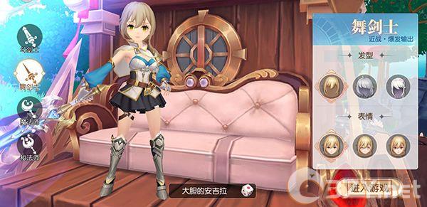 星神纪元