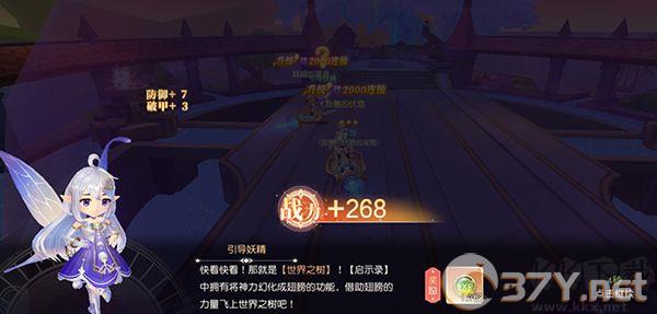 星神纪元