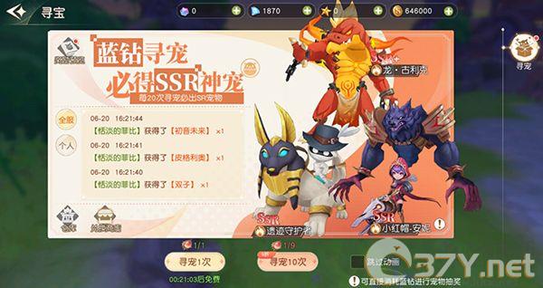 星神纪元
