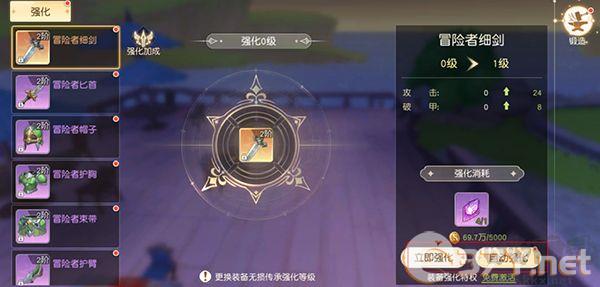 星神纪元