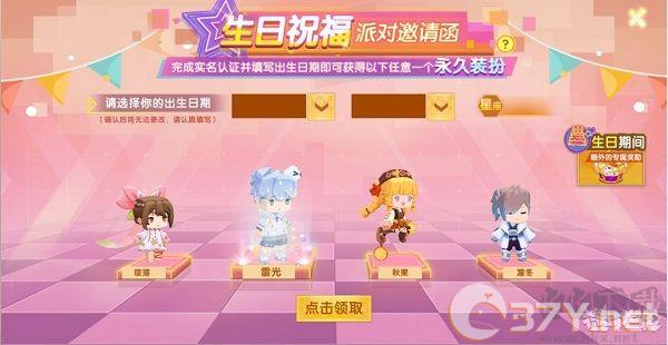 迷你世界
