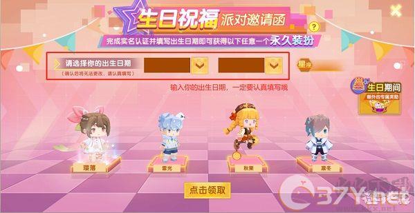 迷你世界