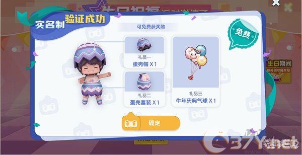 迷你世界