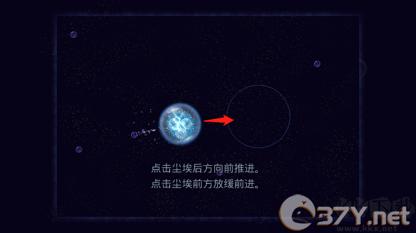 星噬中文版游戏体验指南3