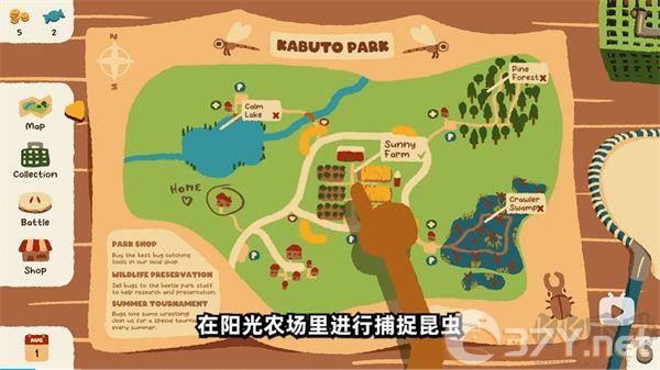 游戏攻略截图3