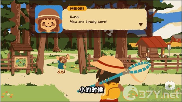 游戏攻略截图2