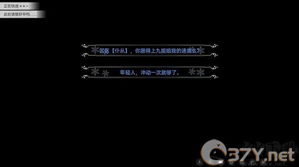 游戏玩法截图6