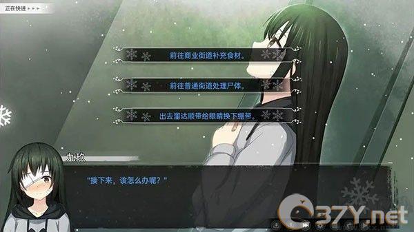 游戏玩法截图5