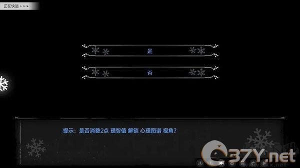 游戏玩法截图3